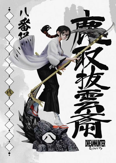 【預購】死神 初代護廷十三隊 隊長全員 X 獵夢工作室10