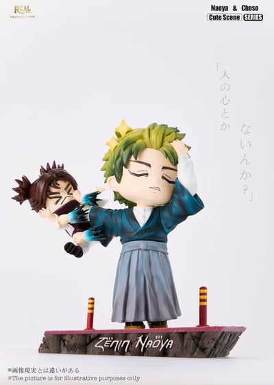 【售罄展示追加請私訊客服@toystationtw】咒術迴戰 Q版場景系列第七彈：直哉暴擊脹相 X Real Creation5