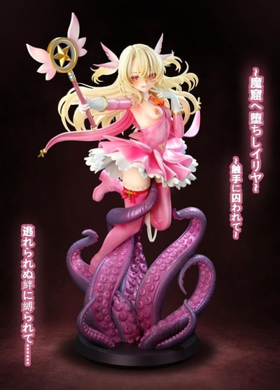 【預購】魔法少女 伊莉雅vs觸手 X 觸手工作室2