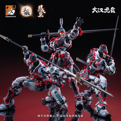 【預購】精英級·大漢虎賁·奎宿裝套裝 X MOSHOWTOYS2