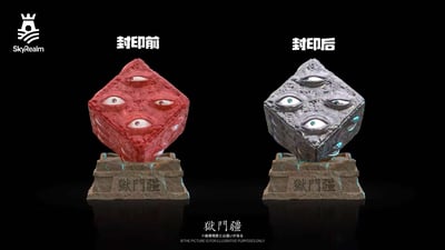 【售罄展示追加請私訊客服@toystationtw】咒術迴戰 1/1獄門疆 X 天境工作室4