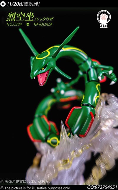 【售罄展示追加請私訊客服@toystationtw】寶可夢 1/20圖鑒系列 豐緣三神--裂空座 X 汪汪工作室7