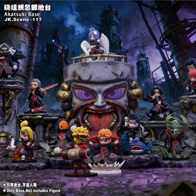 【代購】火影忍者 曉組織總部地台 X JacksDo1