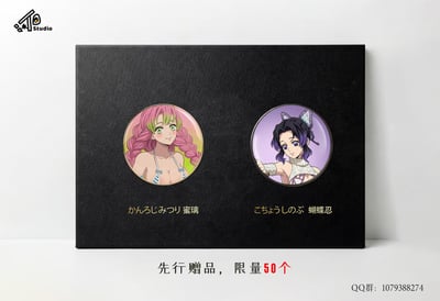 【預購】鬼滅之刃 BL002-泳裝蝴蝶忍 X 鹹但-Studio8