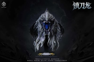 【預購】魔物獵人 鎖刃龍胸像 X Edge-Studio2