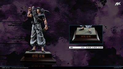 【預購】咒術迴戰 01 收藏等級SS級 天與暴君-甚爾 X MAX-Studio9