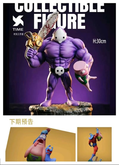 【預購】狂扁小朋友第二彈 X 時光工作室 Time Studio2