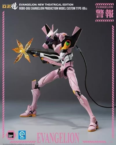 【預購】Eva新世紀福音戰士 新劇場版 ROBO-DOU 8號機α 3Z10360C0 X Threezero2