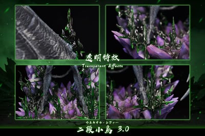 【預購】死神 雙版本 二段小烏3.0 X HXHENG+CHENG6