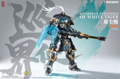 【售罄展示追加請私訊客服@toystationtw】巡界使-虎狩機甲豪華版 X 藏道模型7