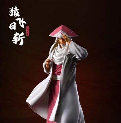 【現貨秒發】火影忍者 三代-猿飛日斬 X V6+ST1