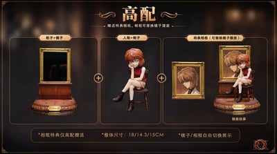 【預購】名偵探柯南 雙版本 神秘女孩灰原哀 X RX-Studio6