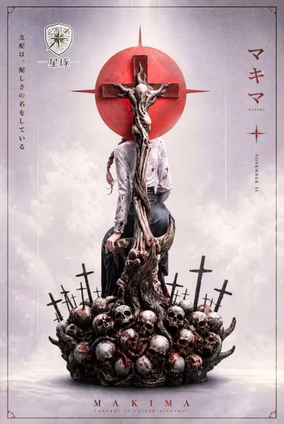 【預購】鏈鋸人 瑪奇瑪 X 星琢工作室3
