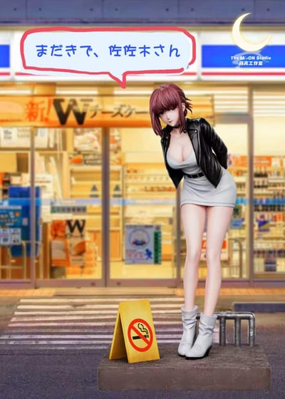 【預購】躲在超市後門抽煙的兩人 雙版本 田山 X 月亮工作室2