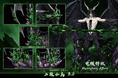 【預購】死神 雙版本 二段小烏3.0 X HXHENG+CHENG3