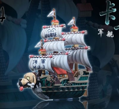 【補款】海賊王 全員船系列第二十四彈 卡普海軍船 卡普軍艦 X M4工作室1