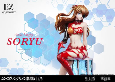【預購】Eva新世紀福音戰士 明日香&綾波麗 X EZ-Studio5