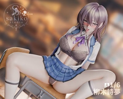 【預購】甜蜜女友3 柳木詩夢 X sakiko studio3