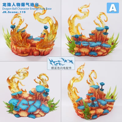 【預購】七龍珠 四版本 人物爆氣地台 X JacksDo5