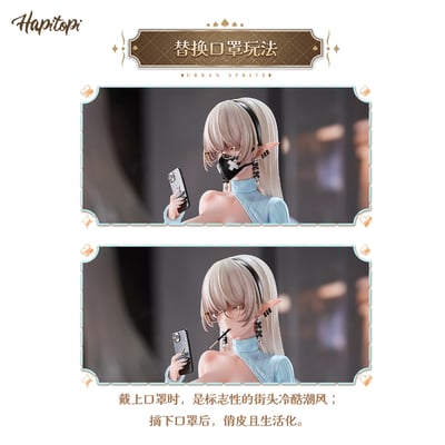 【預購】庫洛娜（Kurona）盛情邀請 X Hapitopi+DISH9