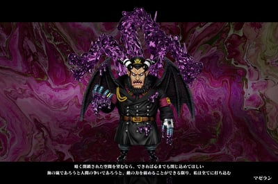 【預購】海賊王 強者第六彈 毒龍麥哲倫 X A+研究所2
