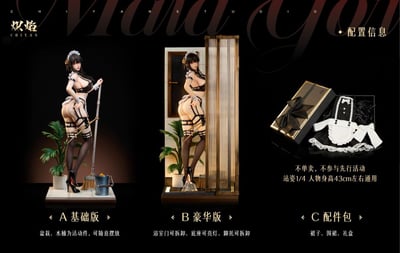 【補款】間諜家家酒 浴室女僕CosPlay系列 約爾太太 X 熾焰工作室11