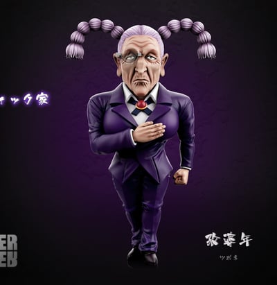 【預購】獵人 揍敵客管家 孜婆年 X MDS-Studio1