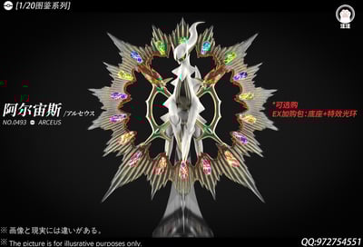 【預購】寶可夢 1/20圖鑒系列 雙配色 創世神--阿爾宙斯 X 汪汪工作室4