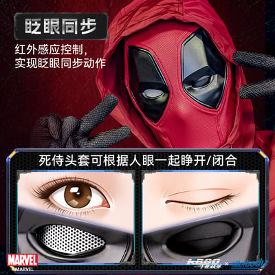 【預購】Marvel漫威 1/1收藏級 可穿戴死待頭盔 X 千世機甲5