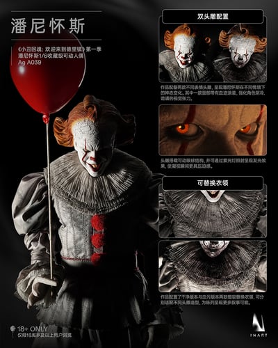 【售罄展示追加請私訊客服@toystationtw】《小丑回魂：歡迎來到德裏鎮》第一季 1/6收藏級可動人偶 潘尼懷斯 X INART23
