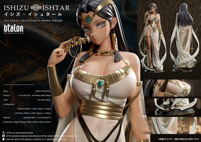 【現貨秒發】遊戲王 Girl系列第二彈-伊西斯.伊修達爾 X Dtalon Production8
