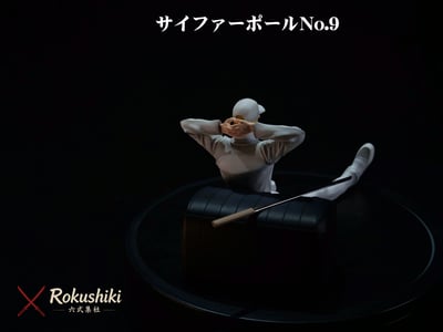 【預購】海賊王 CP9·卡古 X Rokushiki六式集社4