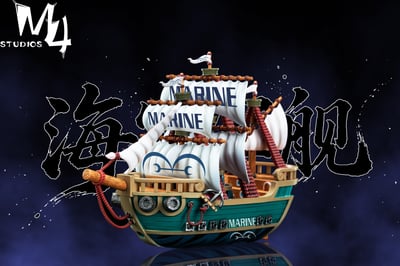 【預購】海賊王 全員船系列第三十七彈 海軍軍艦②號船 X M4工作室3