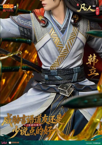 【預購】《凡人》動畫 1/4臻藏雕像 韓立-虛天殿對戰勁裝 X 橘汽樂玩9