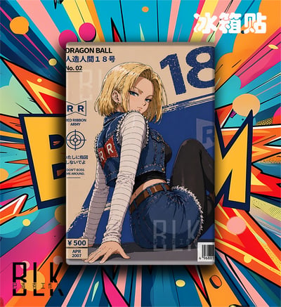【預購】七龍珠《回頭18號》動漫裝飾畫&冰箱貼 X 巴洛克工作室3