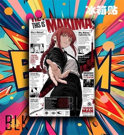 【預購】鏈鋸人《報紙瑪奇瑪》動漫裝飾畫&冰箱貼 X 巴洛克工作室3