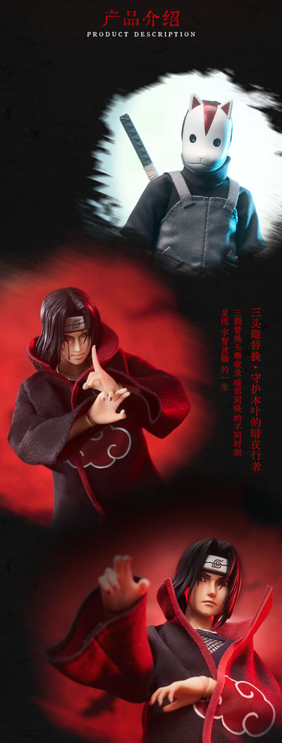 【預購】火影忍者疾風傳 1/12可動人偶 雙版本 宇智波鼬 X UNiQUE ART9