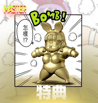 【預購】七龍珠 第四彈 火焰山篇 兔女郎布爾瑪 X Master工作室14