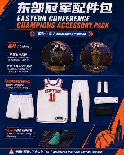 【預購】NBA 2026總決賽FMVP 冠軍套裝 布倫森 X Aom9