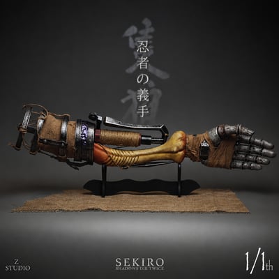【預購】只狼影逝二度·1/1忍義手 X Z-Studio1