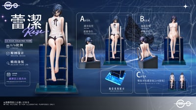 【預購】鏈鋸人 夜泳絲纏 蕾潔 X HeRa-Studio2