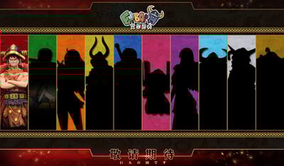 【預購】海賊王 艾爾巴夫 巨人島 魯夫 X 艾爾巴夫工作室 Elbaph studio11