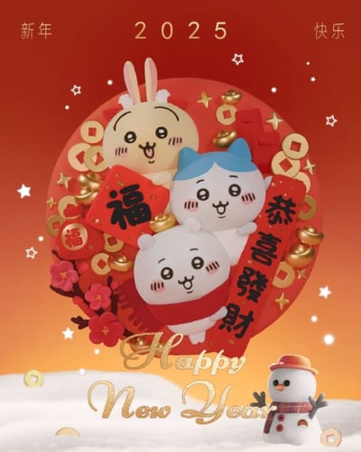 【現貨秒發】吉伊卡哇 喜迎新春 招財進寶 全家福 X 潮社工作室2