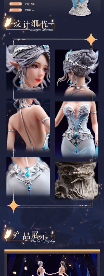 【現貨秒發】鬼刀 海琴煙《邂逅》Ver. X Bearpanda＆玄機科技3