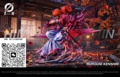 【預購】神劍闖江湖 居合劍心 X 黑刀工作室2