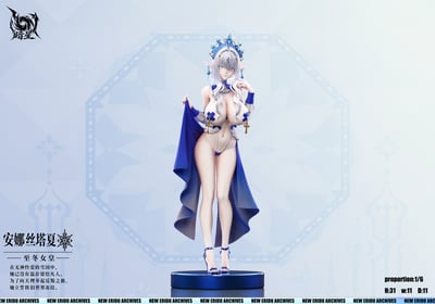 【預購】原神 冰之女皇 雙版本 安娜絲塔夏 X 暗星-Studio6