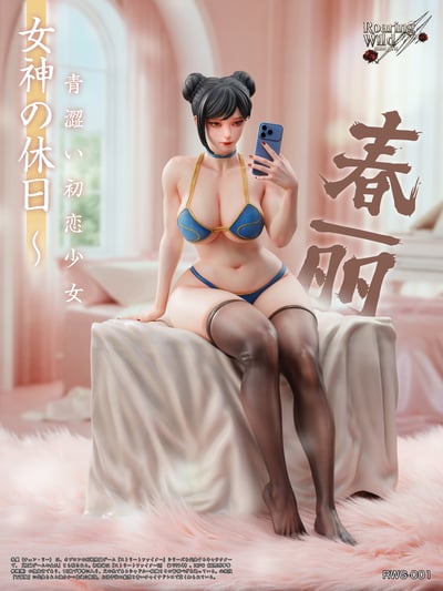 【預購】快打旋風 Game Girls系列01 女神的假期-春麗 X Roaring Wild2