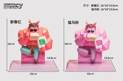 【預購】神馬東西 馬年開運禮品 潮玩擺件 16cm X 潮野藝術 ChaoYeh Wild Art 正版授權5