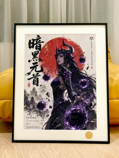 【預購】英雄聯盟LOL《暗黑元首》遊戲裝飾畫 X 星空工作室2