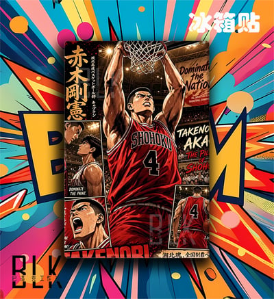 【預購】灌籃高手《宮城良田/赤木剛憲》動漫裝飾畫&冰箱貼 X 巴洛克工作室5